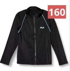 フィラ　スクール水着　ラッシュガード　fila フルジップ　160