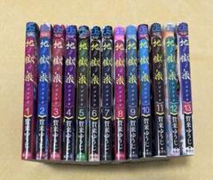 2025年最新】中古 地獄楽 全巻セットの人気アイテム - メルカリ