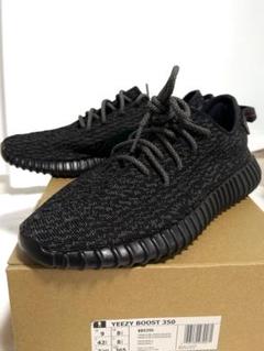 31cm アディダス イージーブースト350パイレーツブラック 2016 箱無し adidas Originals 国内正規品♪ adidas【アディダス】 YEEZY