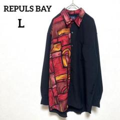 美品　レパルスベイ　長袖シャツ　Lヴィンテージ 90s レトロ　柄