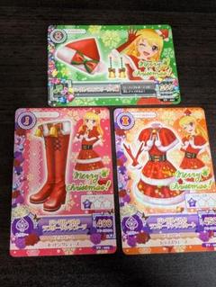2025年最新】アイカツ ジングルベルのラブリーサンタ帽の人気