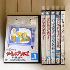 ザ シンプソンズ　DVD　6枚セット