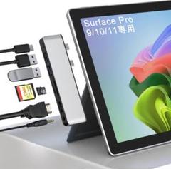 Surface Pro 9/10/11 専用 7-in-2 ハブ - 4K HD