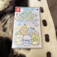 ≪動作確認済み≫ 任天堂 Switch すみっコぐらし すみっコパークへようこそ
