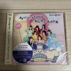 キュースト CD