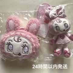 メゾピアノ ぬいぐるみチャーム ポーチ セット ブルーベリエ デビリー mezzo piano - 即日発送 ブルーべリエちゃん 2点セット