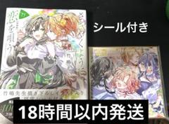 MUSIC -TVアニメ『ささやくように恋を唄う』公式サイト-