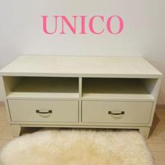 廃盤】【レア】unico☆U-CUBE ☆テレビボード☆テレビ台☆AV