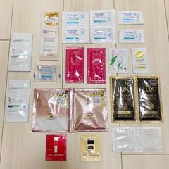 サンプル いろいろ詰め合わせ