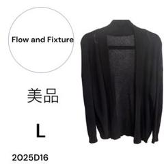 ★美品★Flow and Fixture 黒 カーディガン Lサイズ　すかし編み