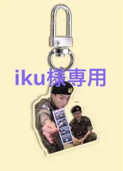【除隊記念】BTS ジミン　グク　グクミン　アクリルキーホルダー 除隊記念】BTS グク ガラスマグネット キーホルダー 3点セット