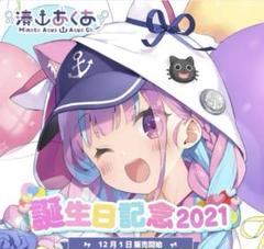 ホロライブ 宝鐘マリン 湊あくあ 直筆サイン あくあマリンセット hololive - ホロライブ 宝鐘マリン 湊あくあ 直筆サイン あくあ