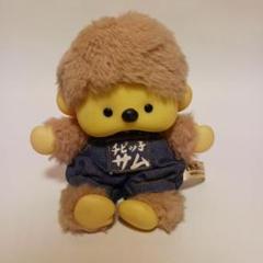 昭和レトロ　ヴィンテージ I.K.B ちびっ子サム　ぬいぐるみ　中古品 昭和レトロ ヴィンテージ I.K.B ちびっ子サム ぬいぐるみ 中古品