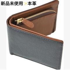 ✨新品未使用✨[Luchiada] 二つ折り財布 メンズ 財布 レザー