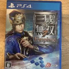 真・三國無双7 Empires