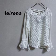 【Leirena】社交ダンストップス ホワイト L 舞台衣装　発表会 ダンス