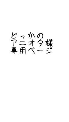 最遊記　サンリオ　缶バッジ　捲簾　セット