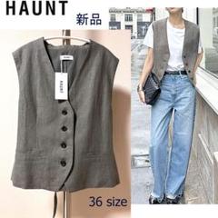 HAUNT】 ハウント リネンベスト ブラウン 38 トップス