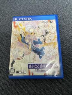 遙かなる時空の中で3Ultimate☆PSVita