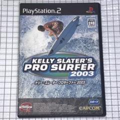 PS2 ケリー スレーター プロサーファー2003 美品 希少品レア