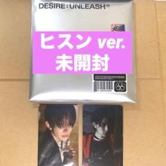 ENHYPEN UNLEASH ヒスン
