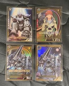 アーセナルベース エグザべ ギャン セット シークレット