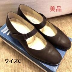 希少品シュナイダー  schneider パンプスバレエシューズ甲ベルト本革25 compass1693723834.jpg
