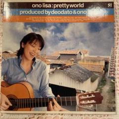 小野リサ　CDセット 即決CD LISA ONO / BOAS FESTAS 小野リサ TOCT 24460 X15