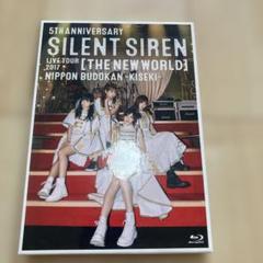 2025年最新】silent siren blu-rayの人気アイテム - メルカリ