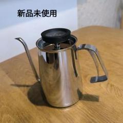 Beasty coffee by amadana コーヒーケトル グロスシルバーのサムネイル