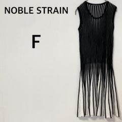 NOBLE STRAIN ノースリーブデザインワンピース 【F】ひざ丈