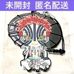 鬼滅の刃　猗窩座　ぺたん娘　和傘　ラバーキーホルダー　無限列車編