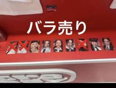 TWICE strategy トレカ