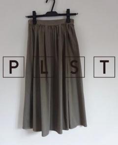 未使用 PLST フレアスカート