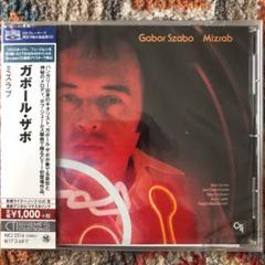 2025年最新】gabo szaboの人気アイテム - メルカリ