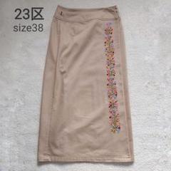23区　ラップロングスカート　花刺繍　38　上品　きれいめ　巻きスカート