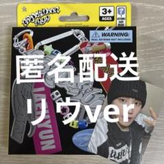BOYNEXTDOOR 19.99(Clink ver.) リウ