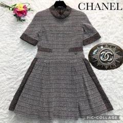 美品 CHANEL シャネル ワンピース MIX ツイード ドレス グリポア