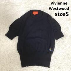 【ヴィヴィアンウエストウッド】カラーオーブ刺繍半袖ニット コットン 黒 ブラック