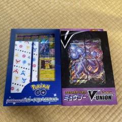 2025年最新】v-union 未開封の人気アイテム - メルカリ