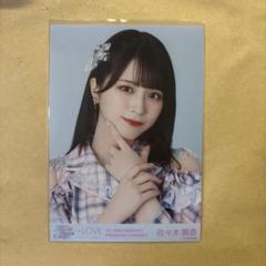 佐々木舞香 生写真 商品詳細ページ | =LOVE OFFICIAL SHOP | 佐々木舞香生誕記念生