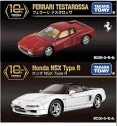 トミカガレージ トミカプレミアム ホンダ NSX 白 - メルカリ