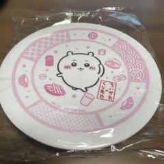 ちいかわ　くら寿司　限定皿