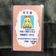 2025年最新】プロフ必読出品の人気アイテム - メルカリ