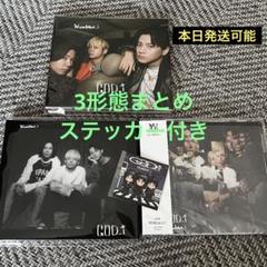 Number_i GOD_i 3形態セット Amazon.co.jp: Number_i ナンバーアイ GOD_i 3形態セット