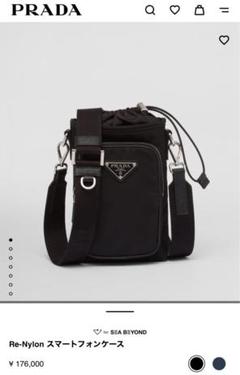 付属品完備 ギャランティ付】PRADA スマートフォンホルダー