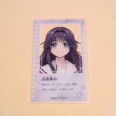 和栗薫子 トレーディングクリアカード ばくだん焼本舗 薫る花は