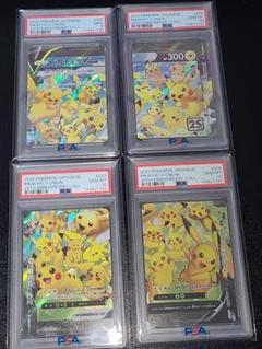 【4連番】ピカチュウV ユニオン V-UNION PSA10 PSA69 4連番】ピカチュウV ユニオン V-UNION PSA10 PSA69 - メルカリ