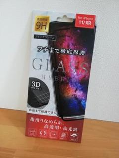 iPhone11 iPhoneXR 保護フィルム 保護ガラスフィルム