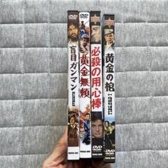 マカロニ・ウエスタン DVD映画 [4枚セット] - メルカリ